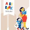 04 - 17 GIUGNO 2018 BRESCIA - ABIBOOK - FESTIVAL DELLA LETTURA PER LA PRIMA INFANZIA