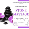 19 - 20 GENNAIO 2019 VIMODRONE (MI) - CORSO STONE MASSAGE